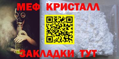 трава Гагарин