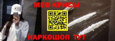 индика Абакан
