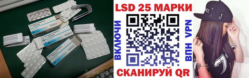 Лсд 25 экстази ecstasy  hydra ССЫЛКА  Новодвинск  купить наркотик 