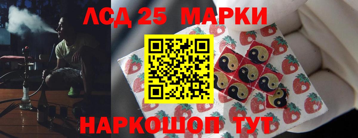 LSD-25 экстази ecstasy  Вход с VPN  Новодвинск 