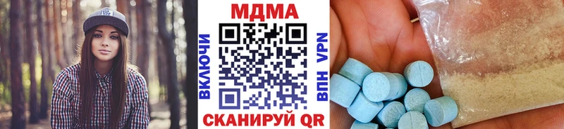 MDMA Molly  наркота  Новодвинск 