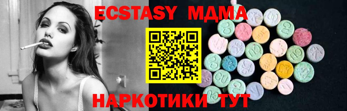 MDMA VHQ Новодвинск