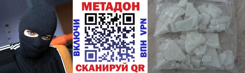 МЕГА ONION  продажа наркотиков  Новодвинск  Метадон кристалл 