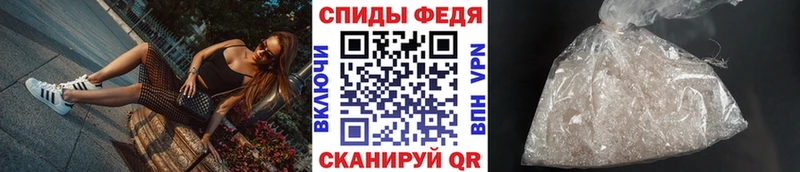 Первитин винт  Новодвинск 