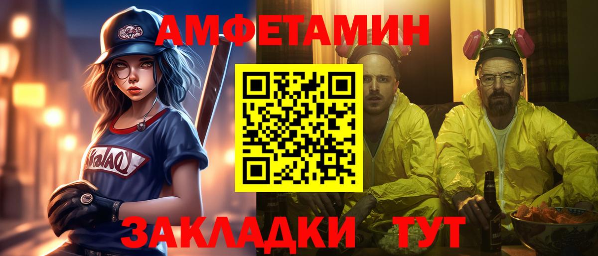 Первитин Декстрометамфетамин 99.9% Новодвинск