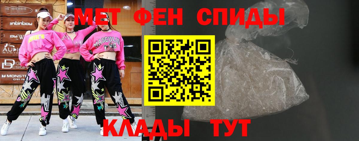 Метамфетамин витя  Вход с VPN  Метамфетамин витя  Новодвинск 
