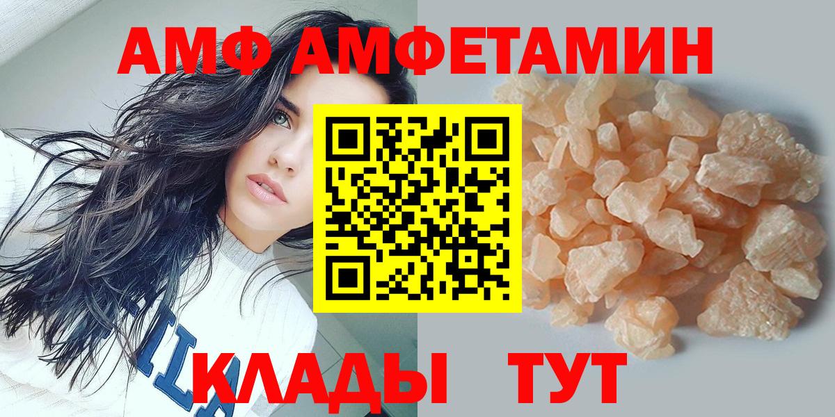 МЕТАМФЕТАМИН  Вход с VPN  Новодвинск  Гашиш  А ПВП СОЛЬ кристаллы  Мефедрон кристаллы 