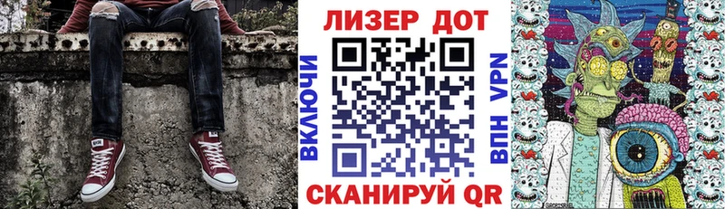 omg онион площадка формула Марки 25I-NBOMe 1500мкг Новодвинск