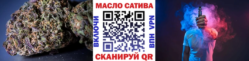 площадка клад  Новодвинск  Дистиллят ТГК вейп  omg сайт 