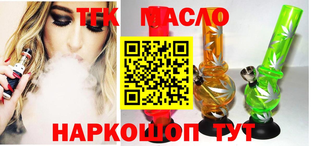 Марихуана  МЕФ  Мефедрон  Гашиш  Новодвинск  Cocaine  Где продают наркотики?  Вход с VPN 