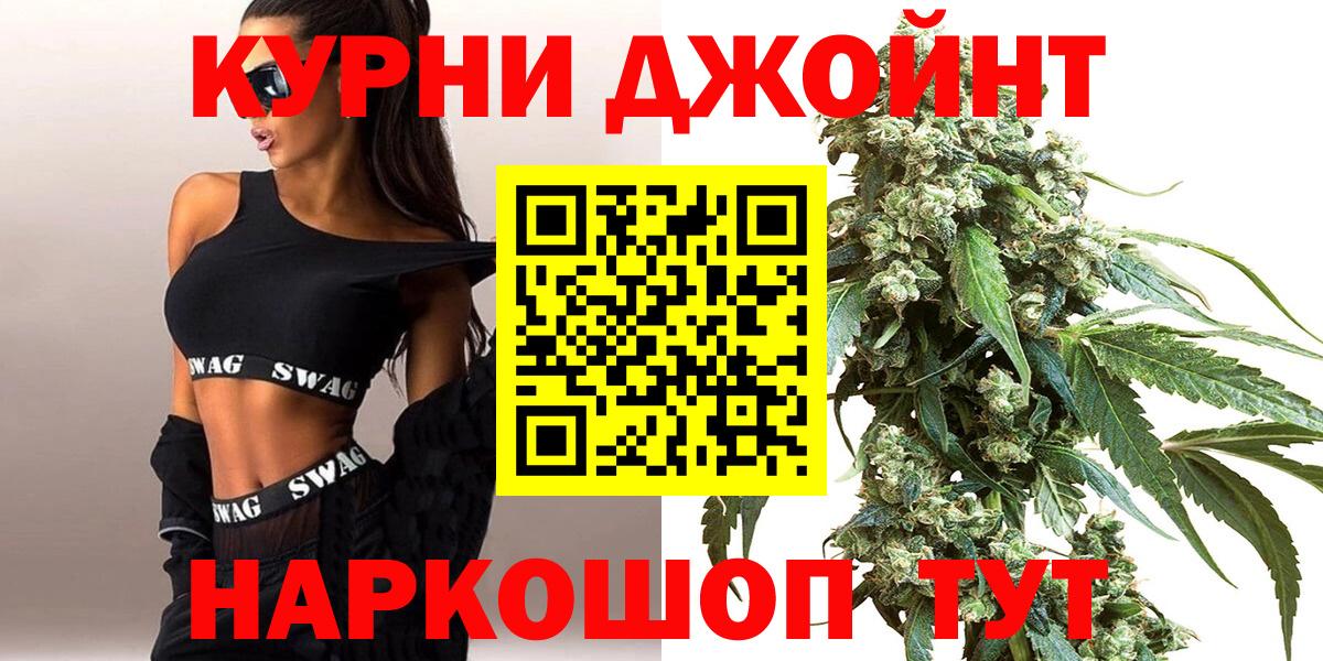 Марихуана марихуана  Бошки Шишки план  Новодвинск  Каннабис конопля  Вход с VPN  Шишки марихуана THC 21% 